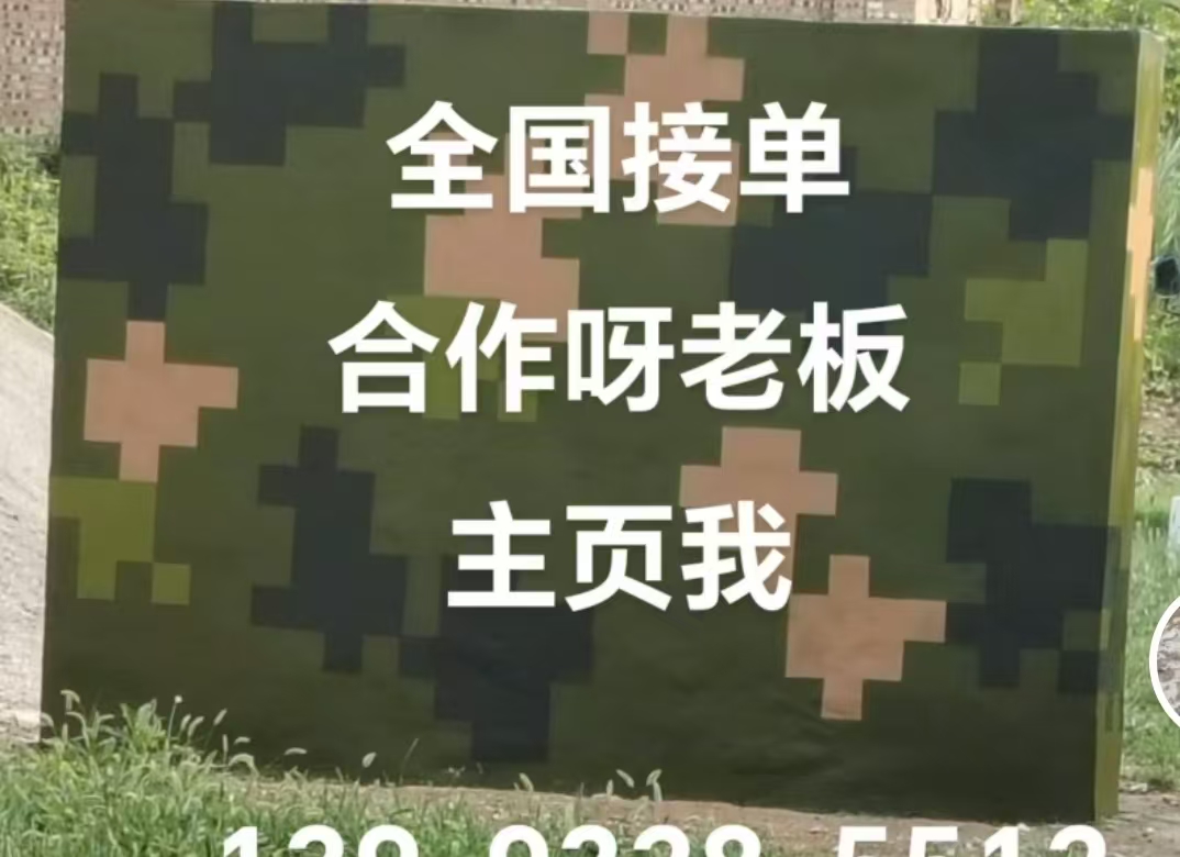 盘锦迷彩色 迷彩墙面喷涂工艺流程