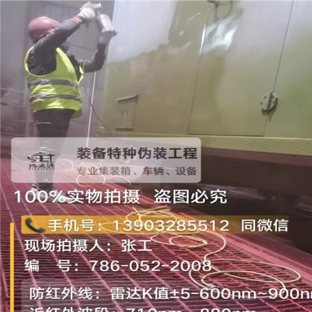 盘锦外墙迷彩漆是专为户外墙体设计